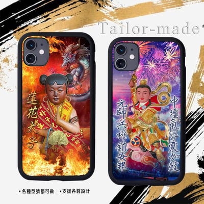 神明各尊範例區510