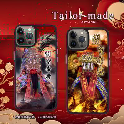 關聖帝君| Part23