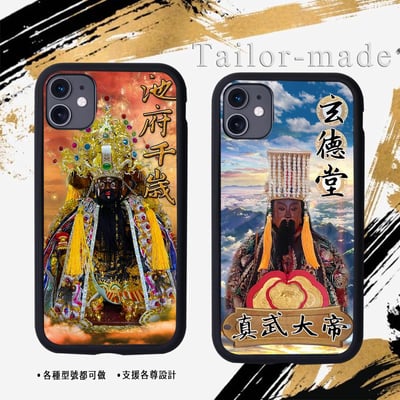 神明各尊範例區621