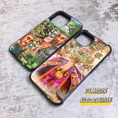 高畫質｜鋁合金面殼13