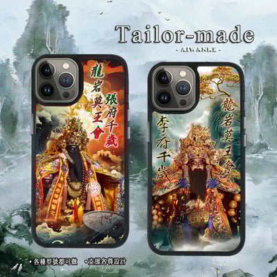 王爺千歲 | part213