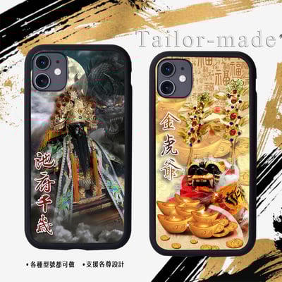 神明各尊範例區13