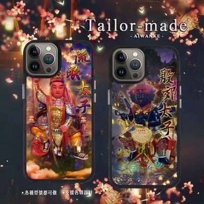 各式太子｜流氓｜九龍 ｜哪吒7