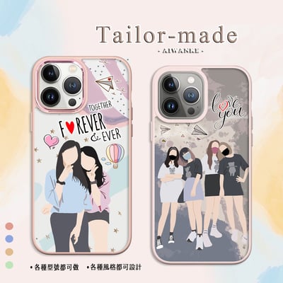 顏繪┃閨蜜作品5