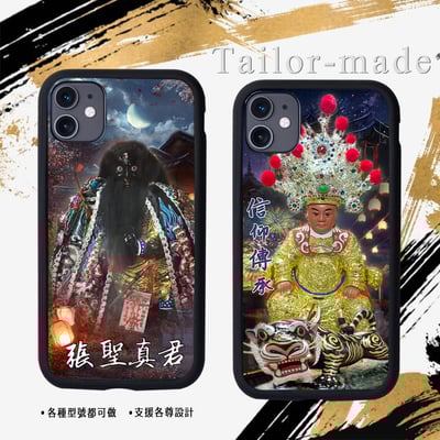 神明各尊範例區26