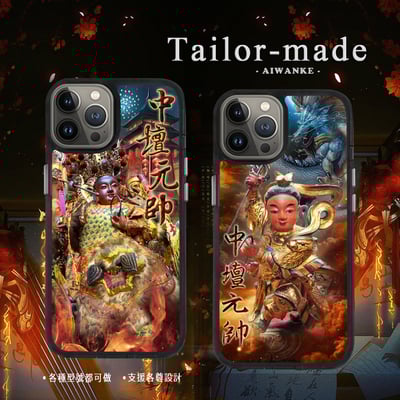 各式太子｜流氓｜九龍 ｜哪吒10