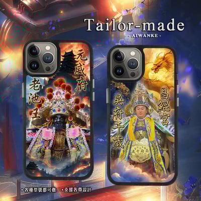 王爺千歲 | part210