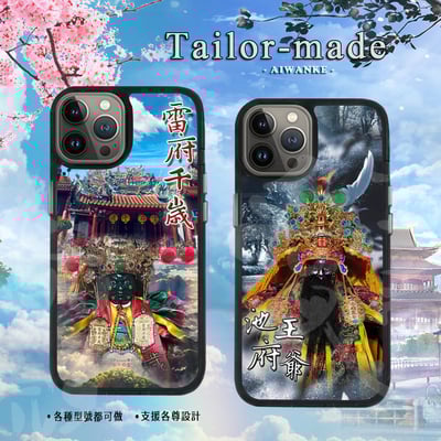 王爺千歲 | part23