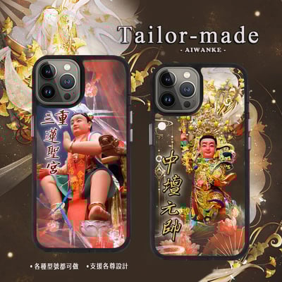 神明┃客戶範例76