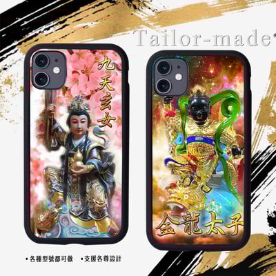 神明各尊範例區212