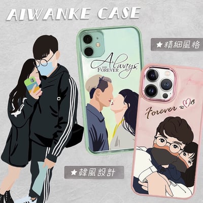 情侶顏繪設計區2