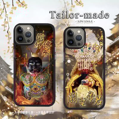 神明┃客戶範例712