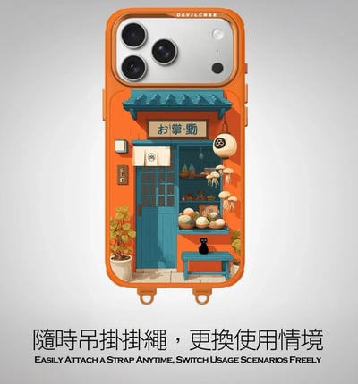 惡魔DEVILCASE｜PRO3磁吸版防摔殼3