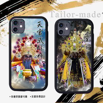 神明各尊範例區12