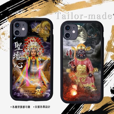 神明各尊範例區63