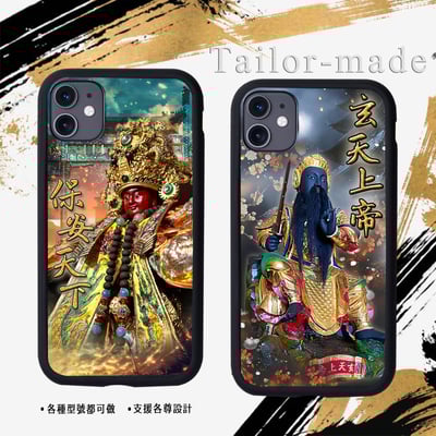 神明各尊範例區117