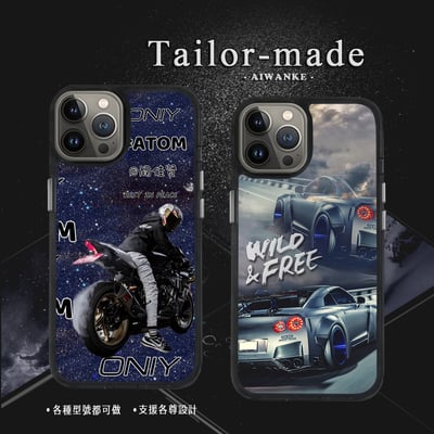 愛車專區 設計系列13