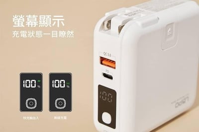 【LaPO】多功能無線充行動電源(WT-03CM)4