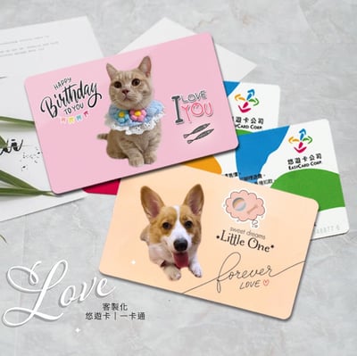 寵物┃悠遊卡┃一卡通4