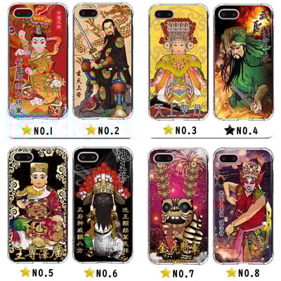 獨家神明卡通款1