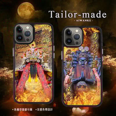 王爺千歲 | part27