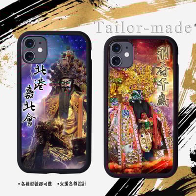 神明各尊範例區613