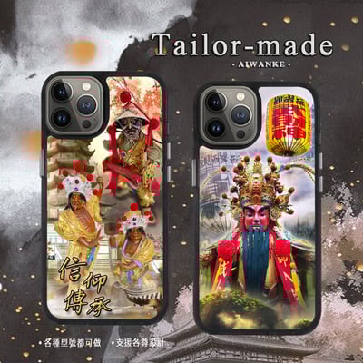 神明┃客戶範例711