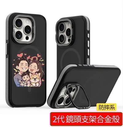 磁吸鏡頭支架防摔殼4