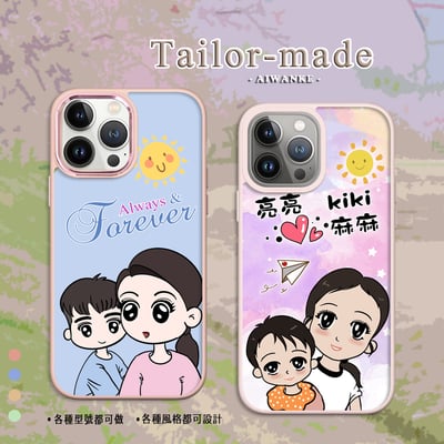 顏繪┃Q版風格10