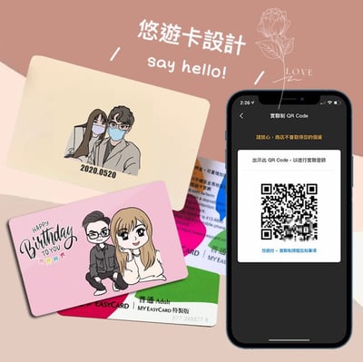 寵物┃悠遊卡┃一卡通3