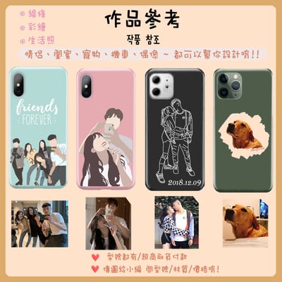 情侶顏繪設計區18