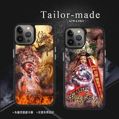 神明各尊範例區516