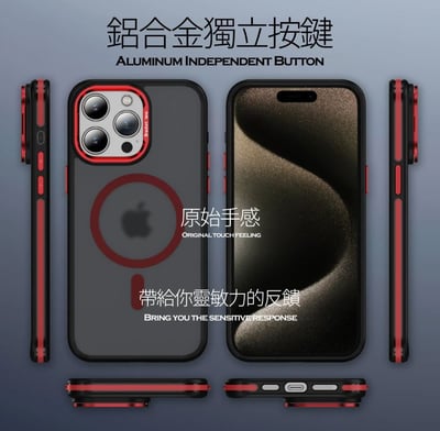 鏡頭支架｜極境幻影軍規防摔磁吸殼5