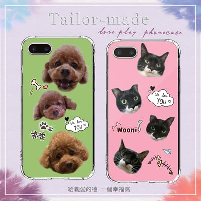 毛小孩訂做範例17