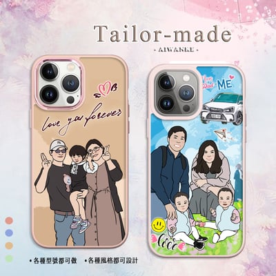 顏繪┃經典風格2