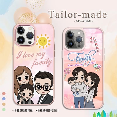 顏繪┃Q版風格8