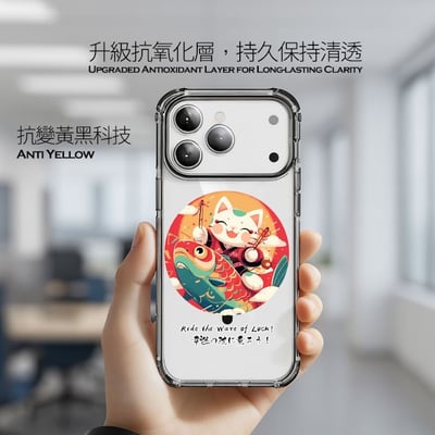 鏡頭支架｜幻彩鏡盾軍規防摔磁吸殼8