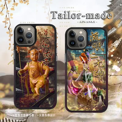 各式太子｜流氓｜九龍 ｜哪吒6