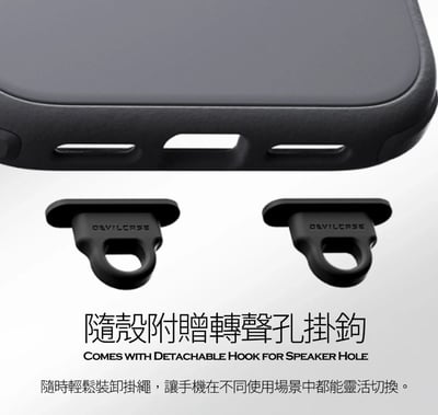 惡魔DEVILCASE｜PRO3磁吸版防摔殼9