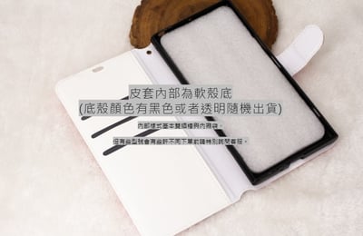 雙面/單面 摺疊皮套7