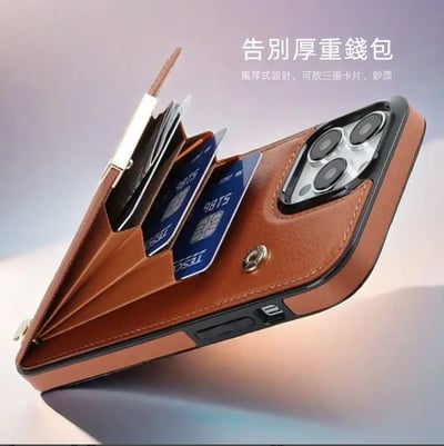 卡槽｜皮質防摔殼3