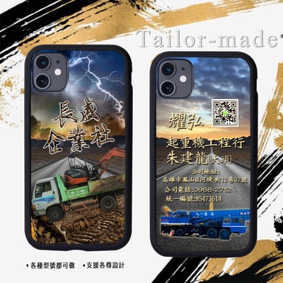 名片LOGO設計區13