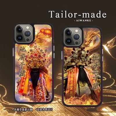 王爺千歲 | part214