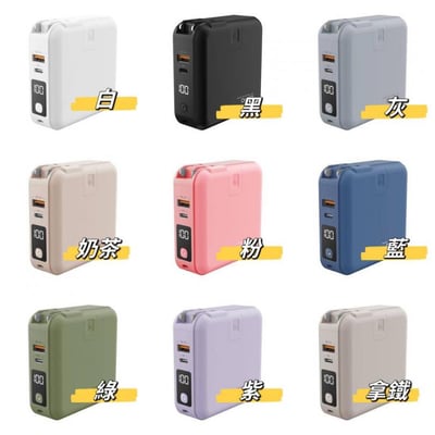 【LaPO】多功能無線充行動電源(WT-03CM)3