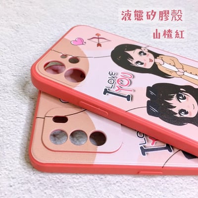 液態矽膠殼(邊框多色可選)7