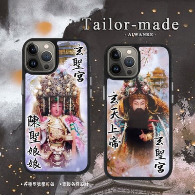 神明┃客戶範例713