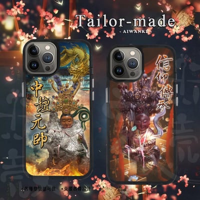 中壇元帥 | Part23