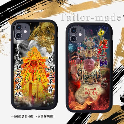 神明各尊範例區521