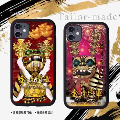 獨家神明卡通款4