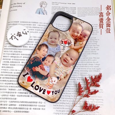 高畫質｜鋁合金面殼18